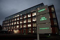 Подробнее о статье Kaspersky выразил надежду на возвращение западных клиентов