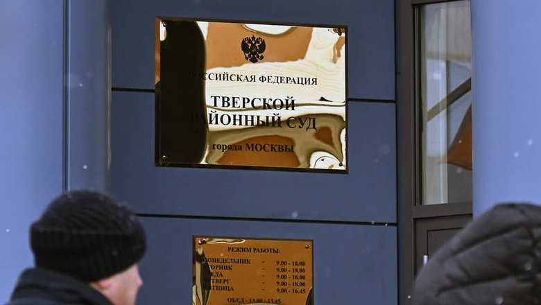 Вы сейчас просматриваете Следователя ГУМВД по Москве оштрафовали на 100 миллионов — Новости Mail.ru