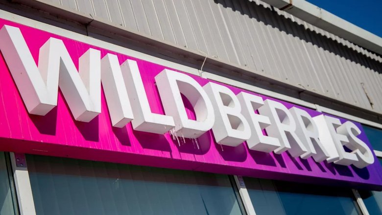 Вы сейчас просматриваете В Wildberries назвали дату выдачи компенсации продавцам сгоревших товаров — Новости Mail.ru