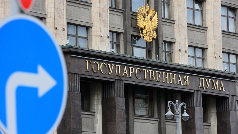 Подробнее о статье В Госдуме заявили, что пока не будут запрещать VPN в России — Новости Mail.ru