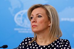 Подробнее о статье Захарова обвинила Финляндию в избегании диалога пограничных служб