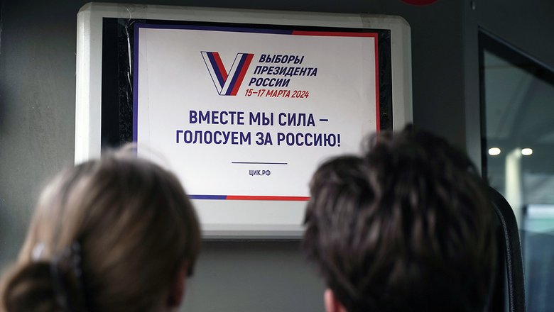 Подробнее о статье В Мариуполе проходит досрочное голосование на выборах президента России — Новости Mail.ru